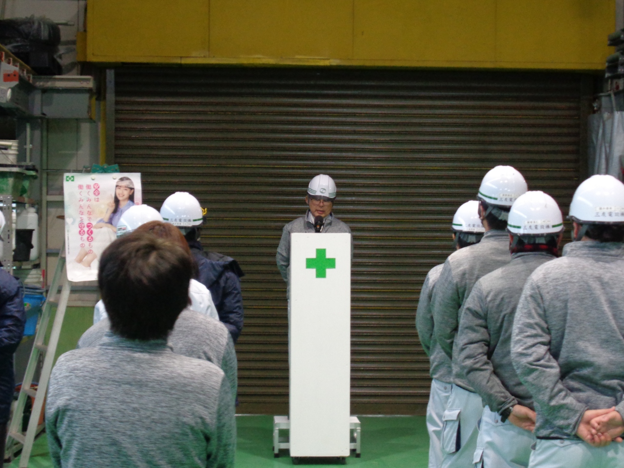 令和７年３月　安全朝礼